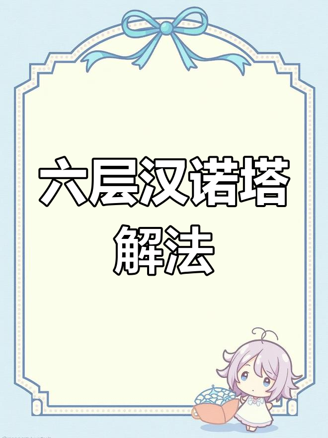 2025年10月9日 第187页