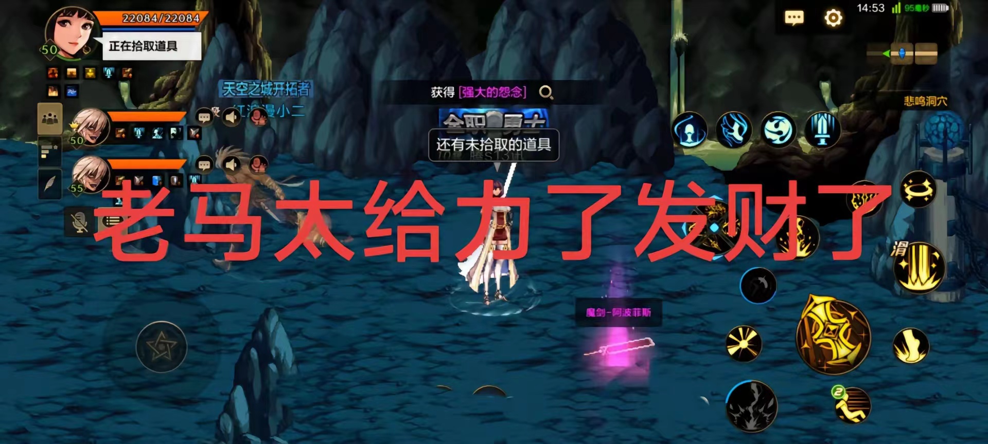 dnf街头争霸卡虚弱(2020dnf街头争霸怎么打不了)