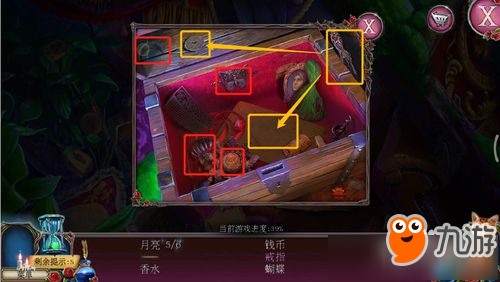 逃离废弃古堡2攻略(逃离废弃古堡2攻略大全)