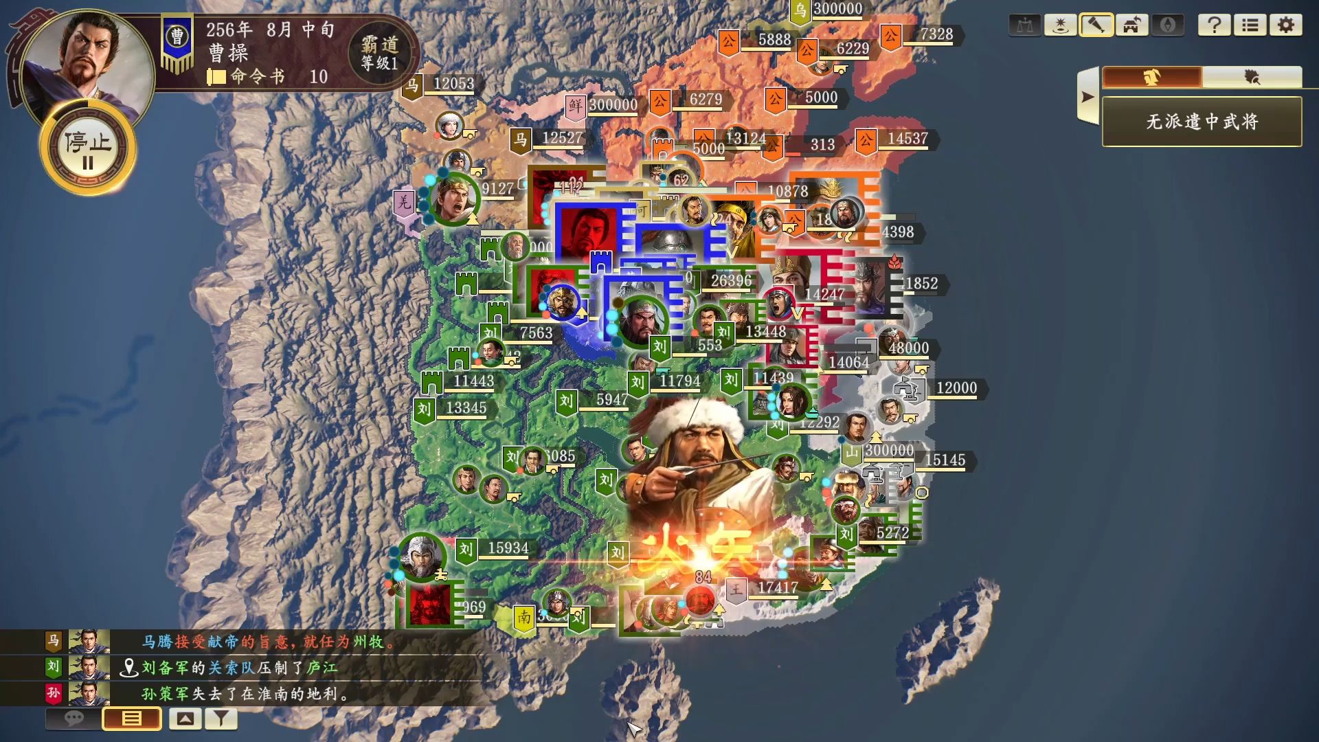 老三国志单机版(老三国志手游单机)