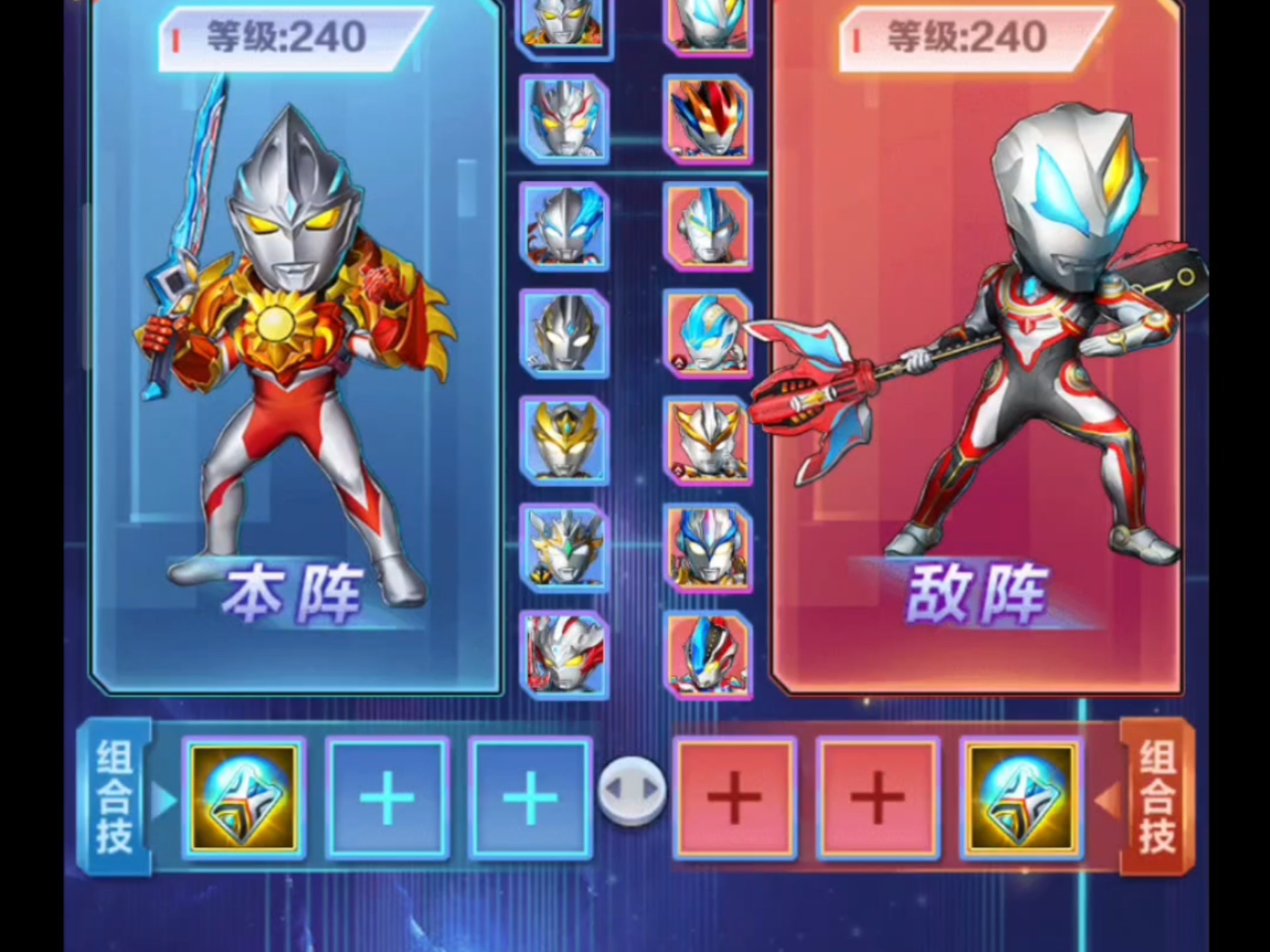 奥特曼系列ol怎么下载免内购()