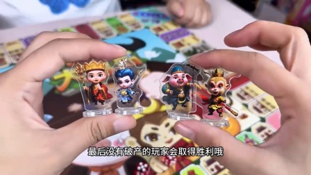 西游记小游戏三人版(关于西游记的互动小游戏)