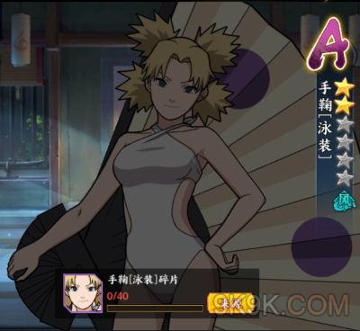 火影人者怎么换衣服(火影人者怎么换衣服教程)