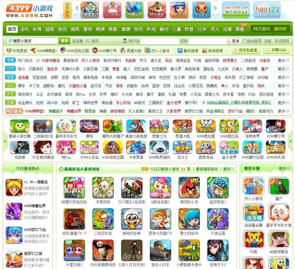 4399死神火影1.0(死神火影34版本在线下载)