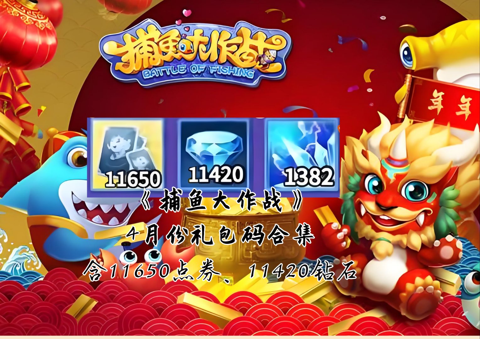 深海大战游戏攻略(深海大战游戏攻略视频)
