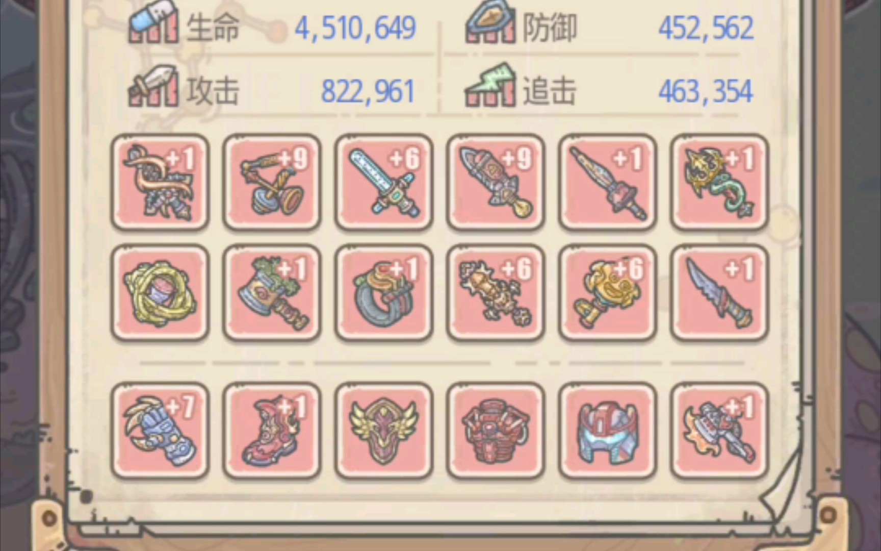 最强蜗牛基因专员攻略(最强蜗牛基因训练秒杀密令)