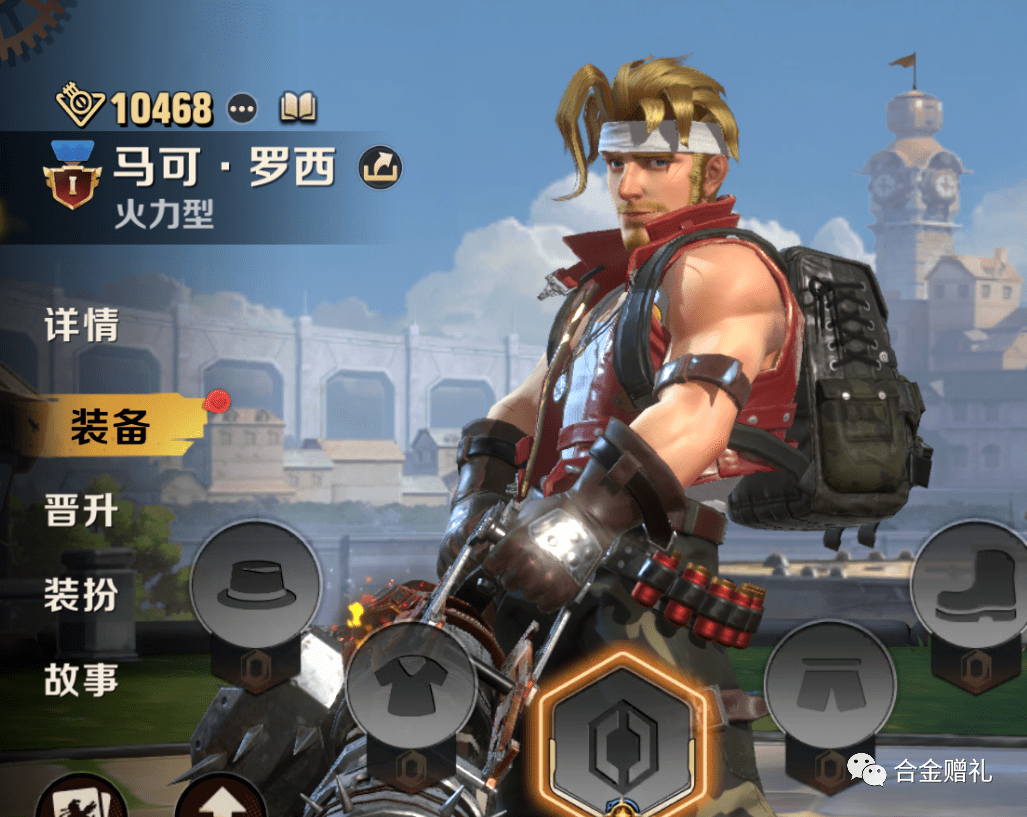 合金弹头变态武器(合金弹头变态版视频)