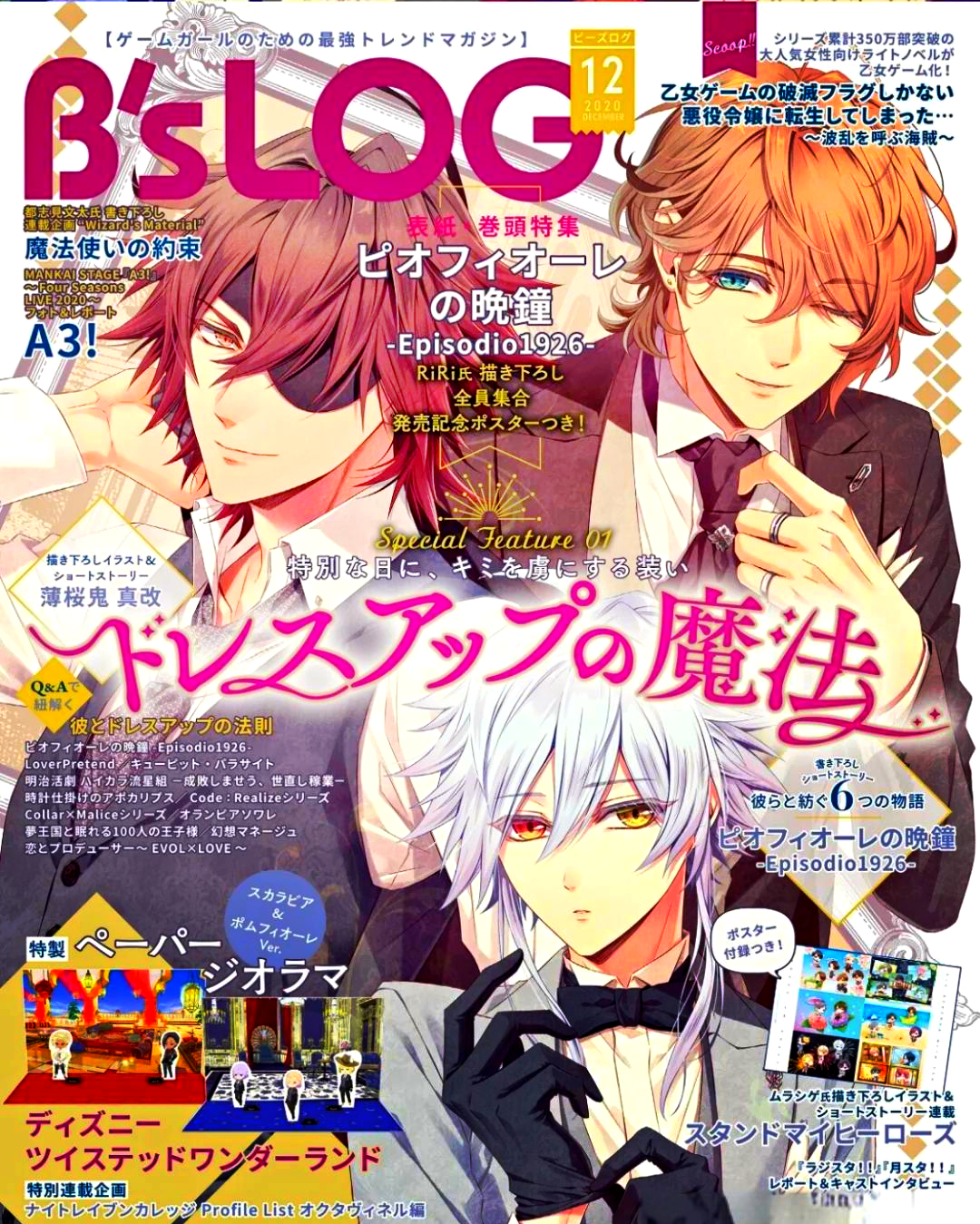 繁星汉化破解版下载(繁星汉化破解版游戏合集apk)