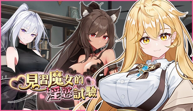 色的游戏下载地址()