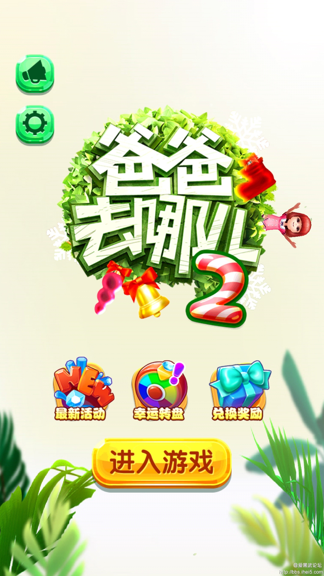 爸爸酷跑的游戏新版本(爸爸酷跑的游戏新版本怎么玩)