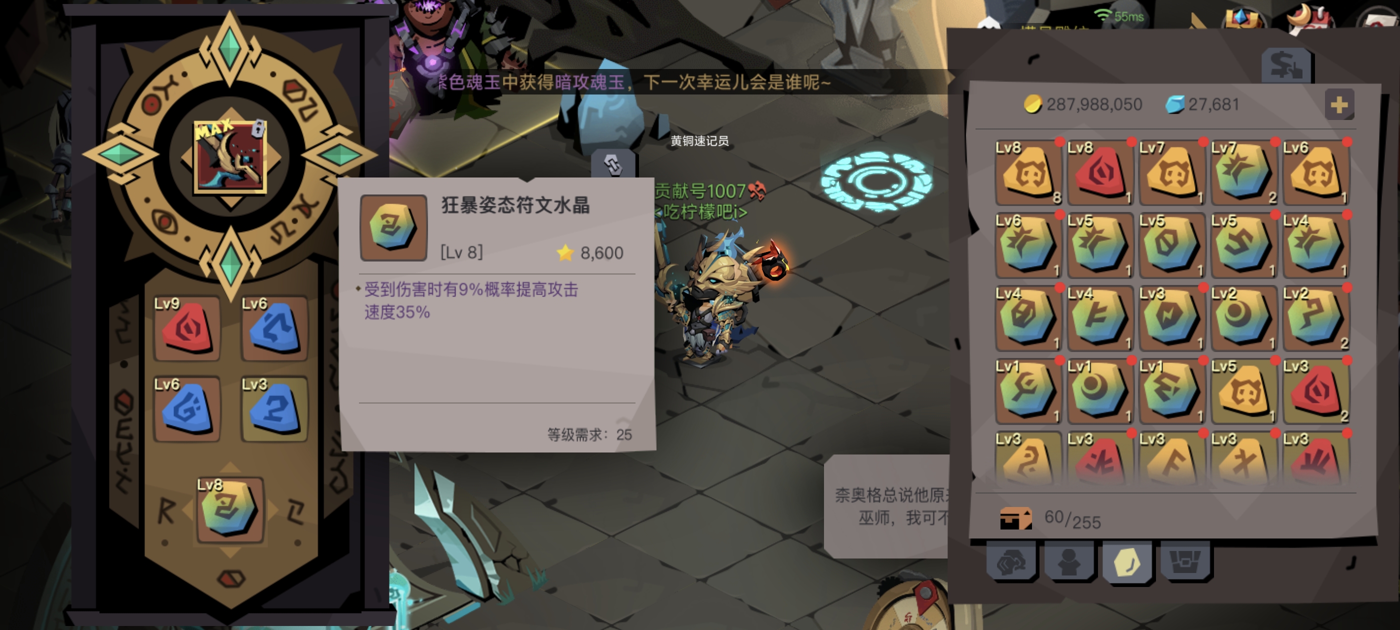 贪婪洞窟破解版刷符文(贪婪洞窟99999攻击破解)