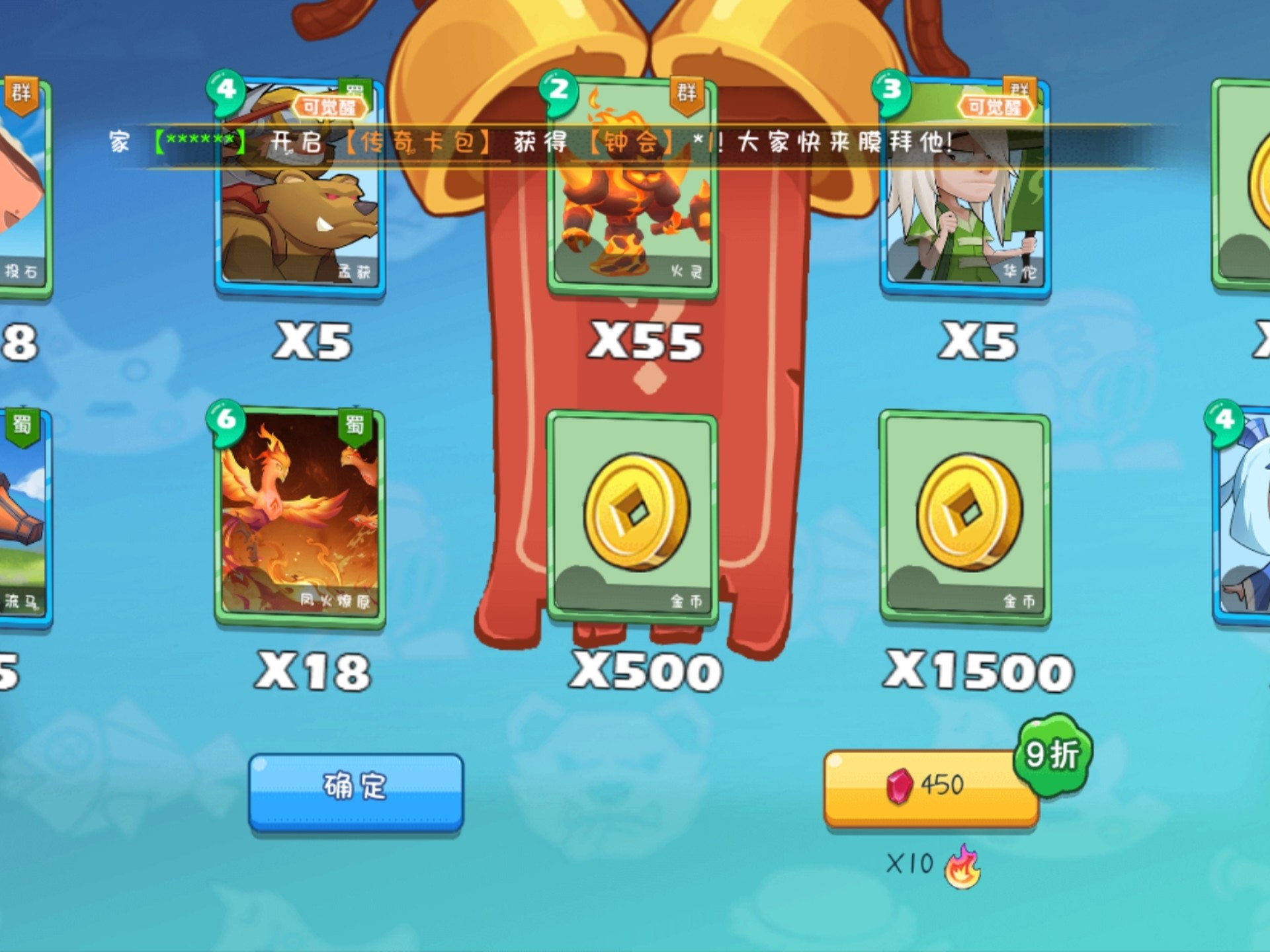 怼怼三国在线玩群黑(怼怼三国在线玩4399)