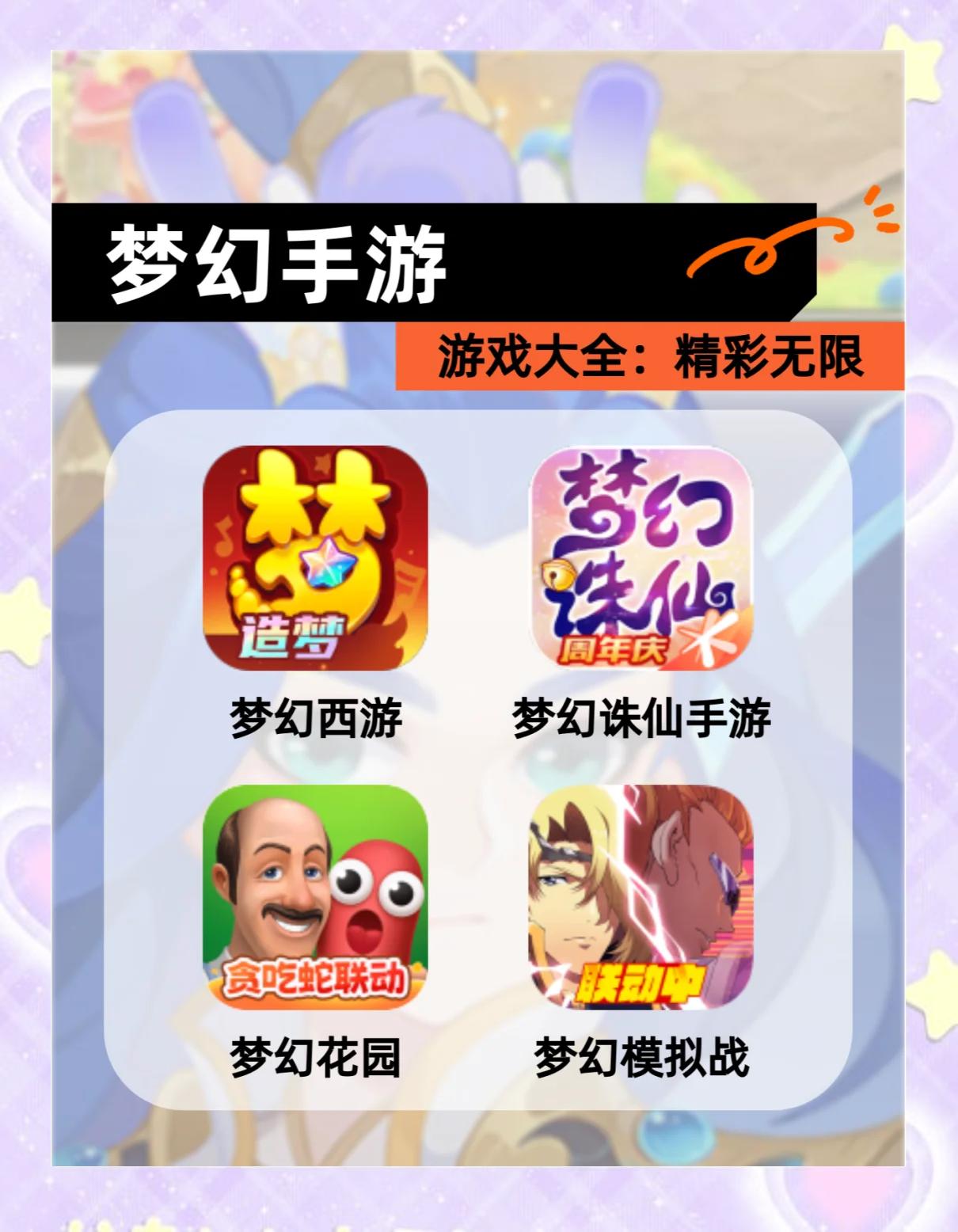 梦幻校园小游戏在哪里玩(梦幻校园小游戏在哪里玩的)