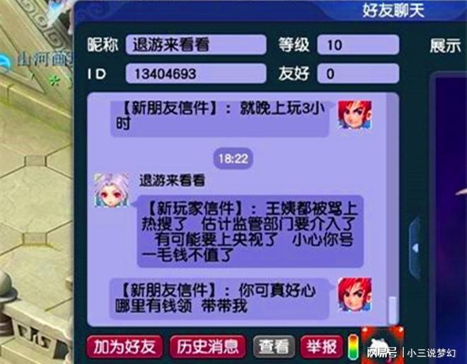 4399类似梦幻西游(4399类似梦幻西游的游戏)