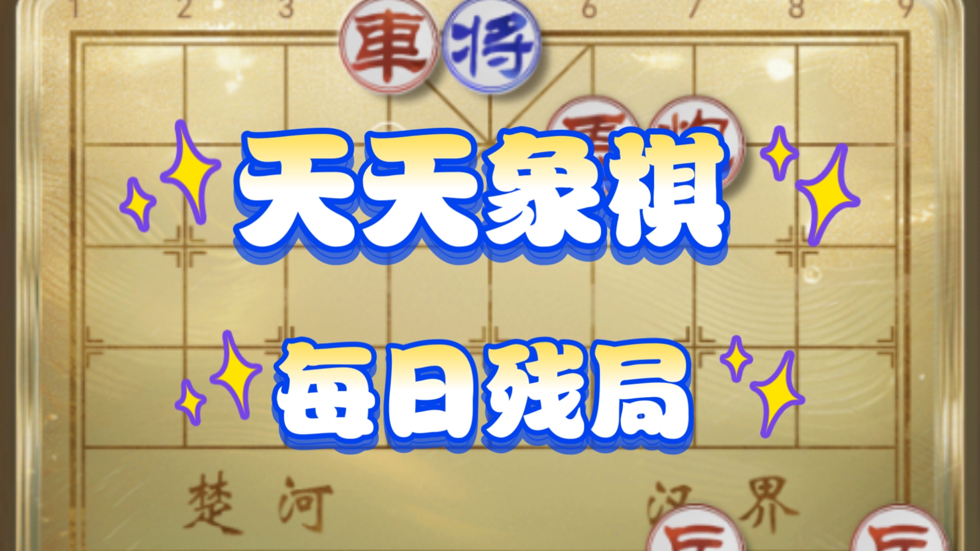 2025年10月9日 第89页