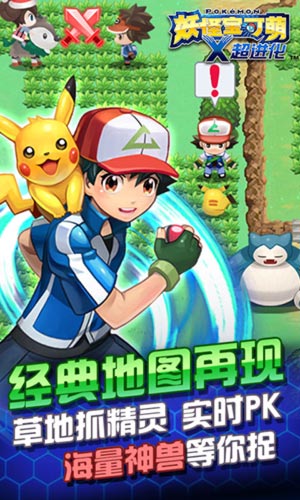 2025年10月9日 第88页