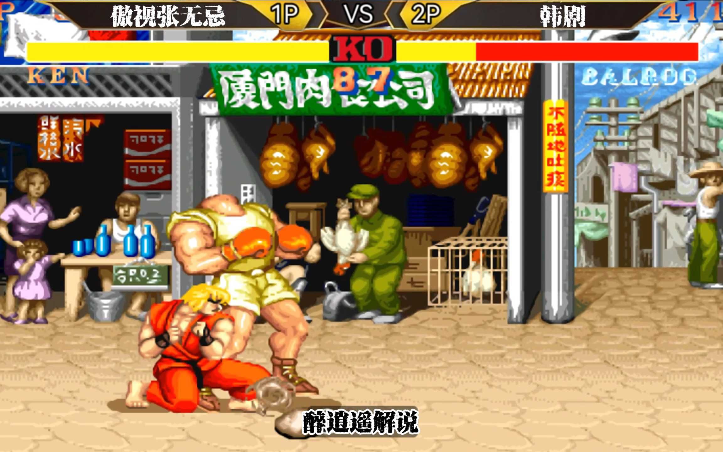手游街霸2攻略(手游街霸2攻略图文)