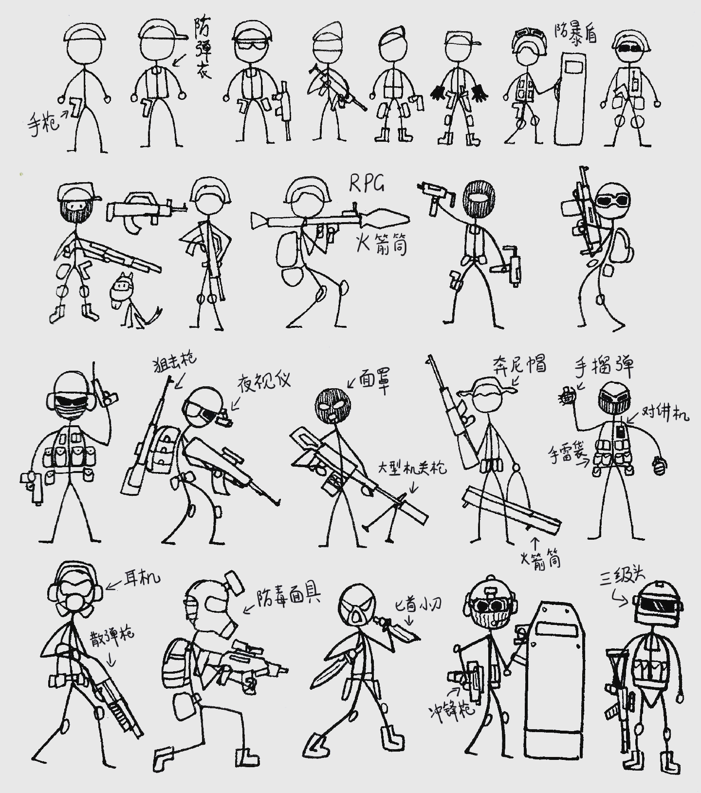 火柴人枪神的所有武器(火柴人枪神的所有武器图片)