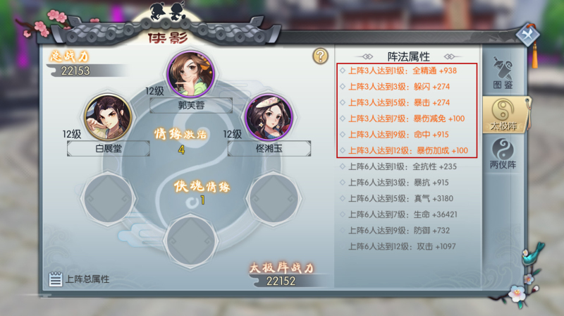 2025年10月9日 第74页