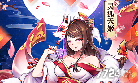梦幻天姬有多少托(梦幻天姬有人领钱了吗)