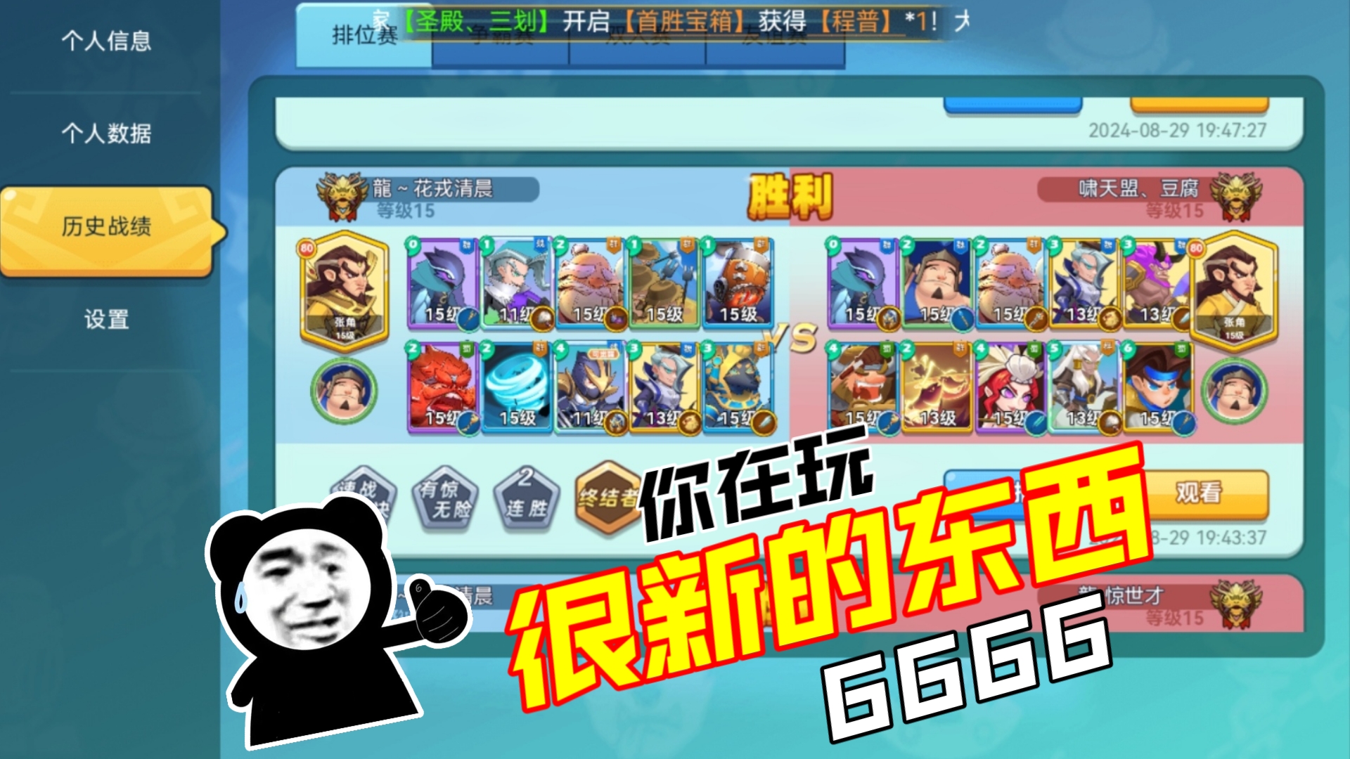 怒怒梦三国无限钻石(怒怒梦三国破解版在线玩)