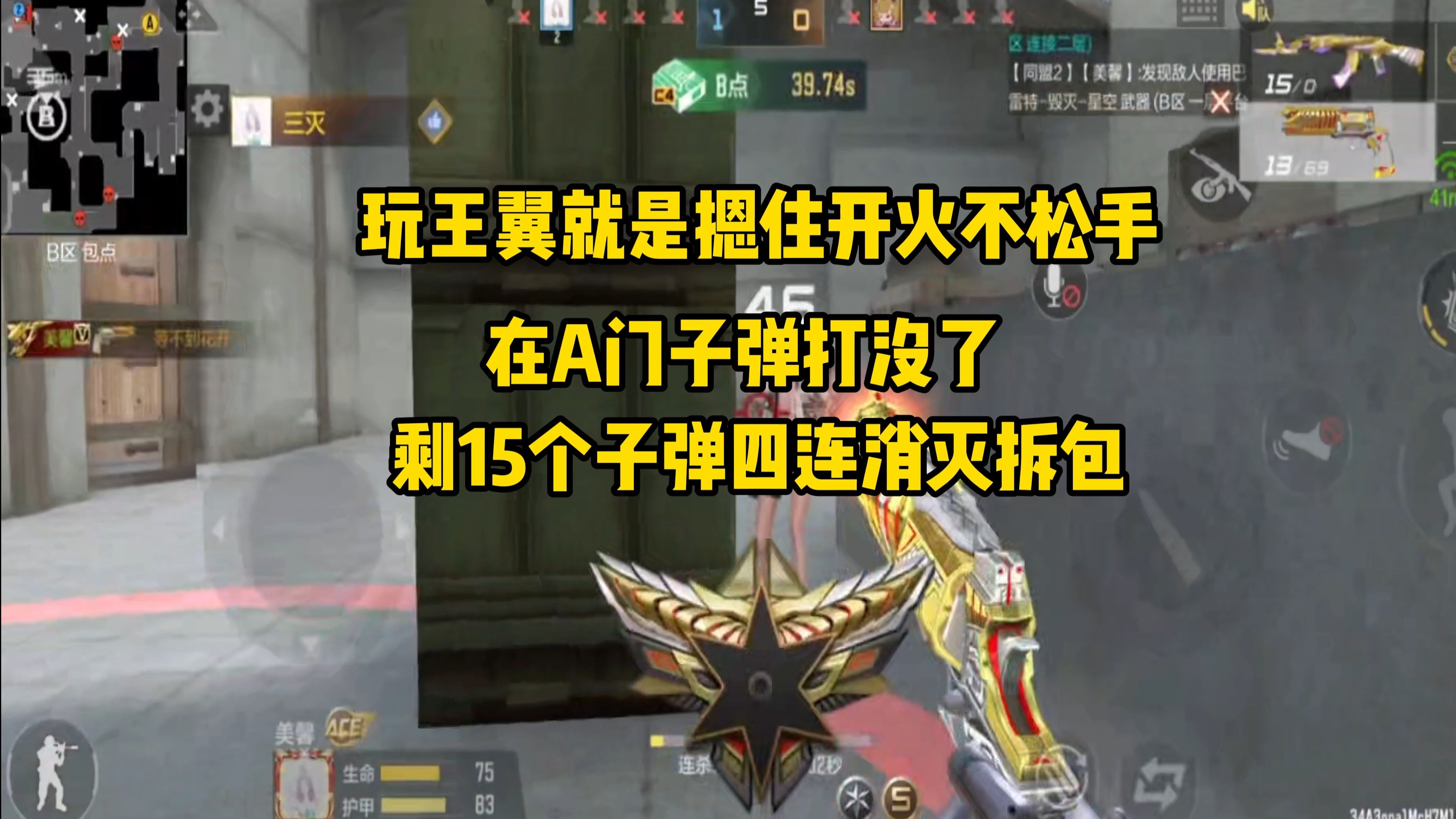 cf最快消灭敌人的方法(cf最快消灭敌人的方法是什么)