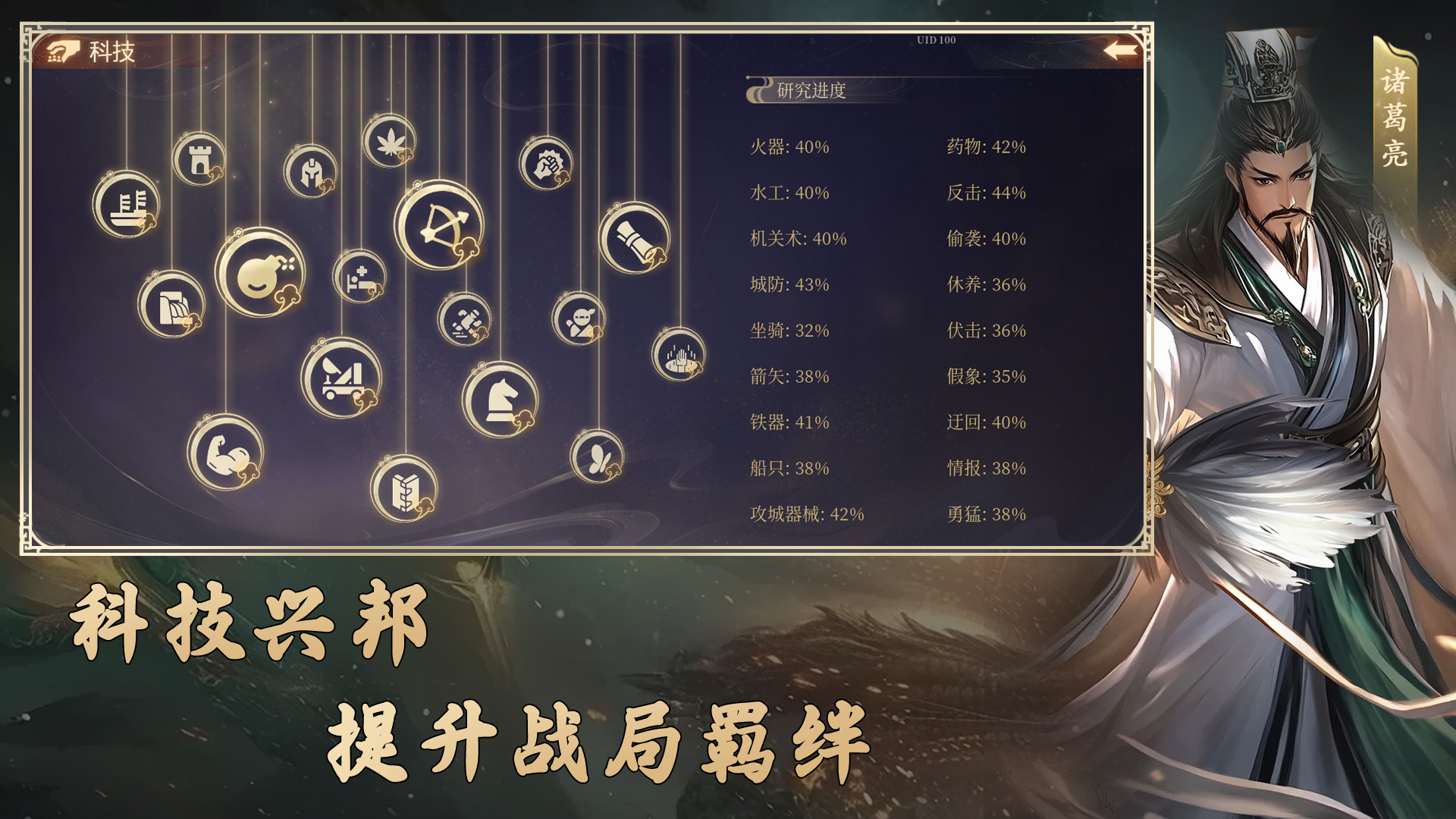 三国竞技场自走棋破解版(三国竞技场自走棋破解版下载)