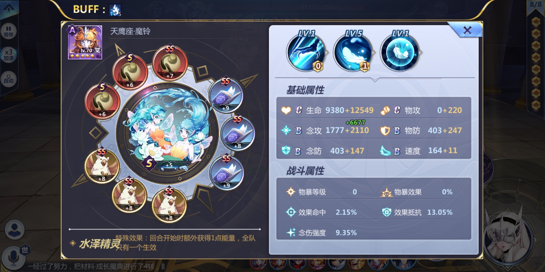 激战圣斗士攻略(fc激斗圣战士快速升级)