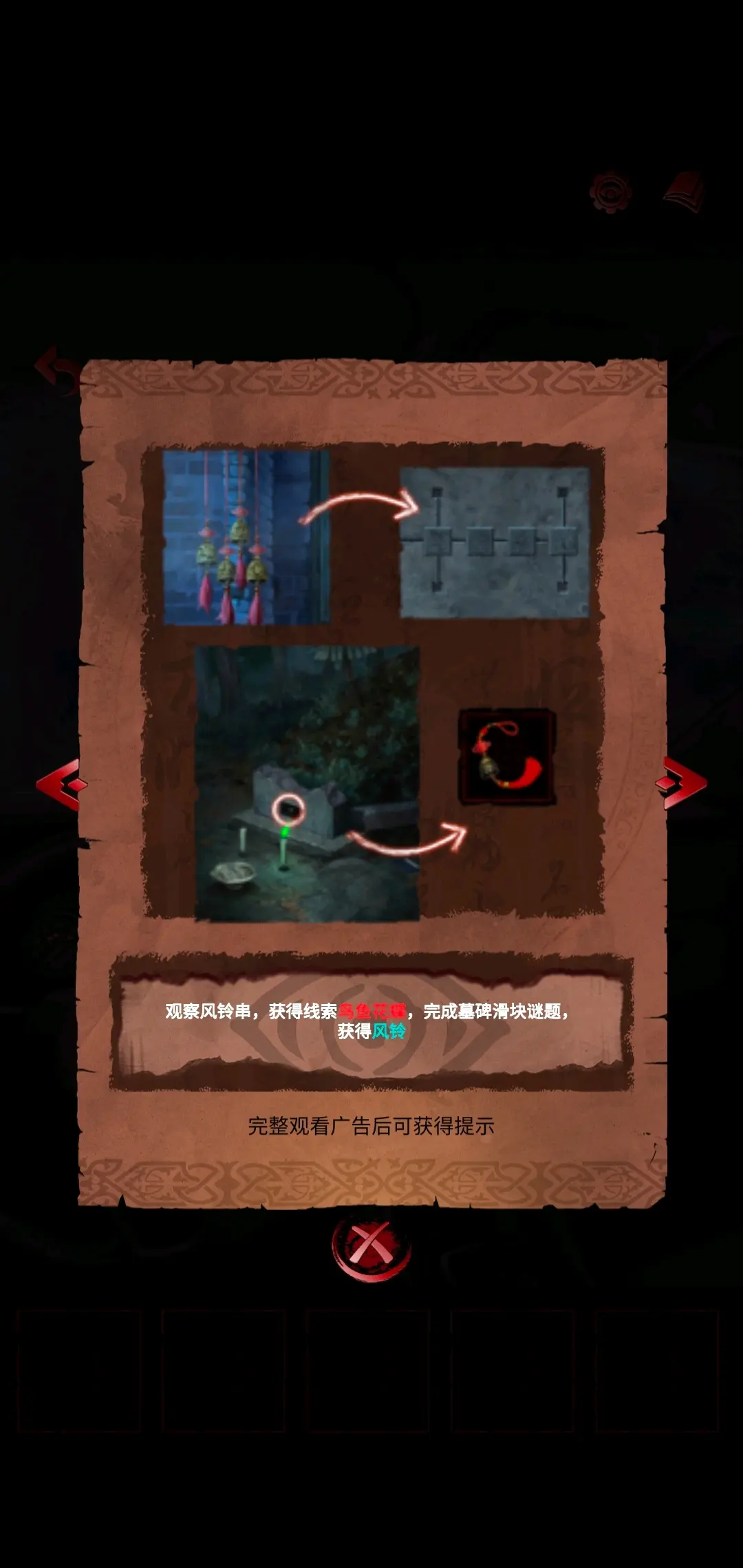 逃离遗弃的古宅攻略(逃离遗弃的古宅攻略大全)