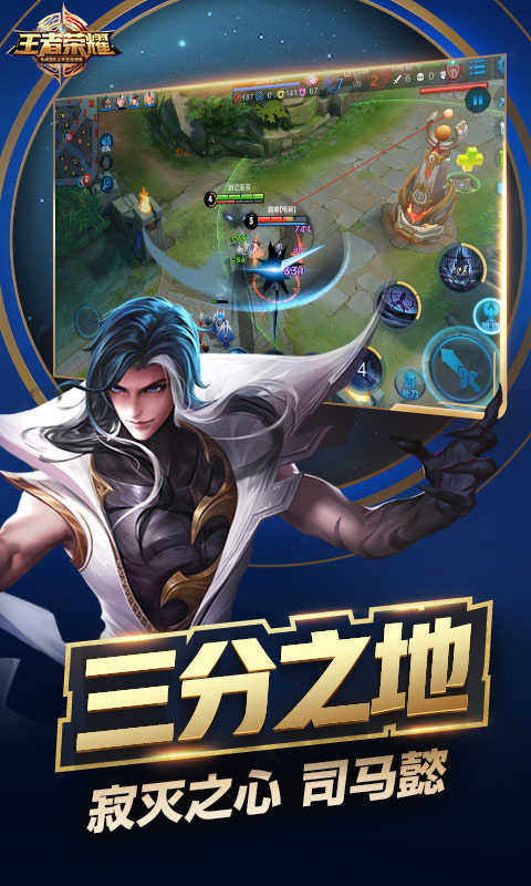 6kb网站王者荣耀无限火力(王者无限火力612版本完美版apk)