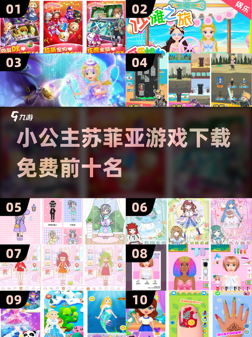 小公主买东西游戏(小公主的游戏怎么玩)