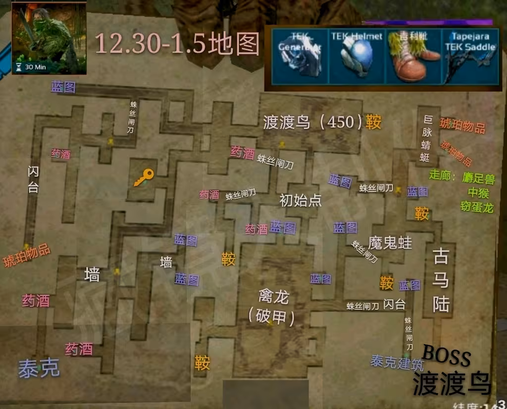 勇闯地牢攻略(勇闯地牢怎么联机)