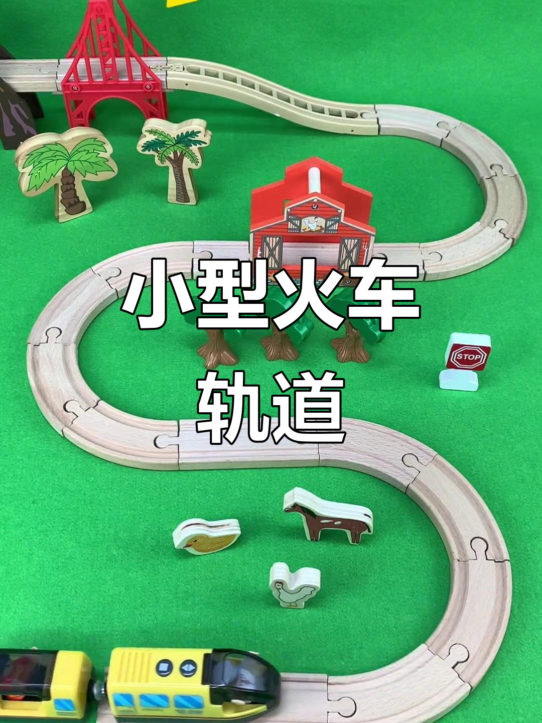 迷你世界火车自己走(迷你世界的火车轨道和火车怎么坐)