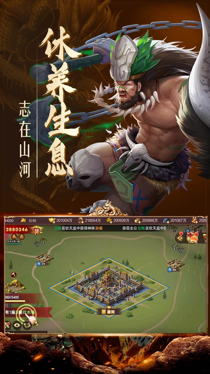 宝三国修改版最新版黄金(宝三国破解版无限经验金元宝)