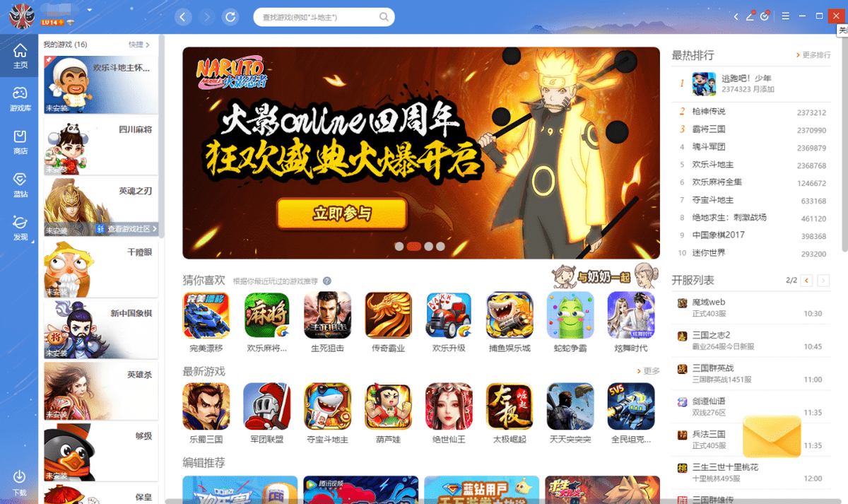 qq破解版小游戏大全(破解版小游戏大全最新)