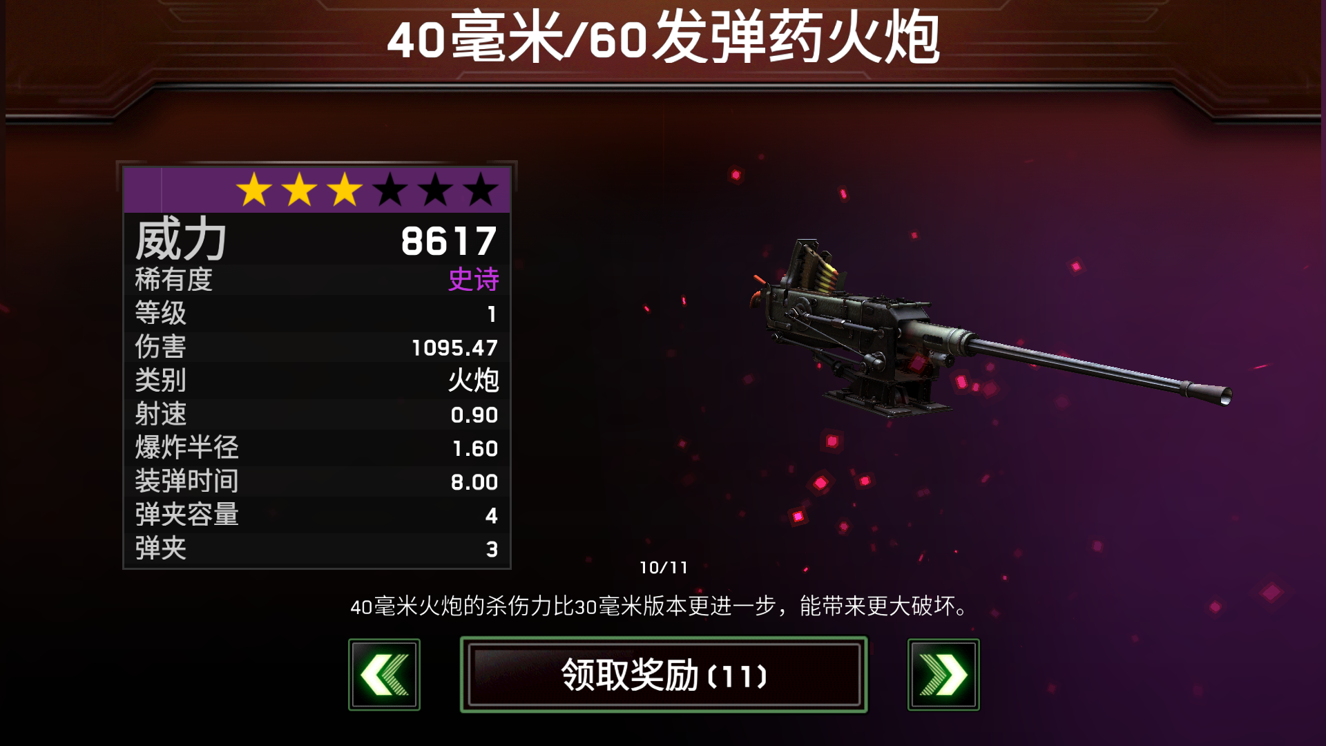 独自一人僵尸丛林武器(独自一人僵尸丛林武器在哪)