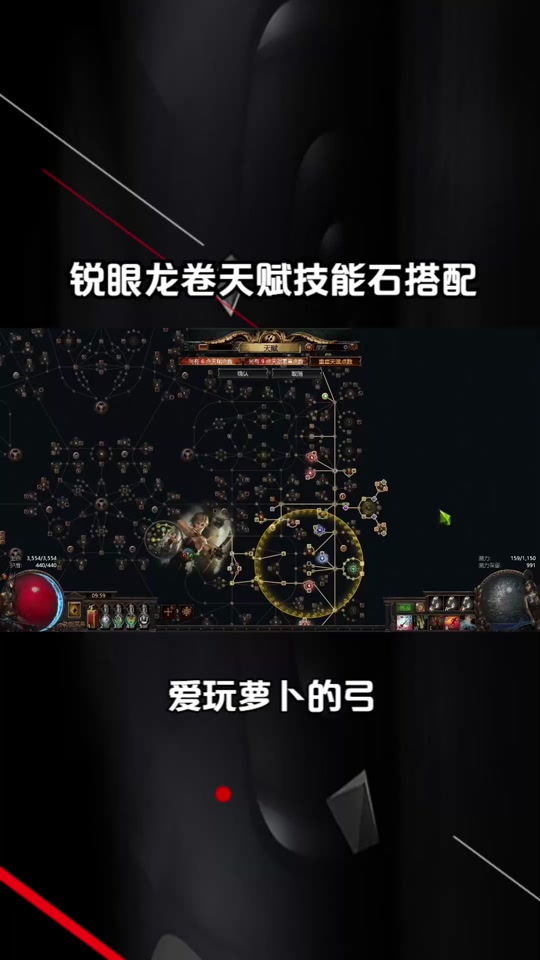 西游战记技能怎么升级(西游战记技能怎么升级快)