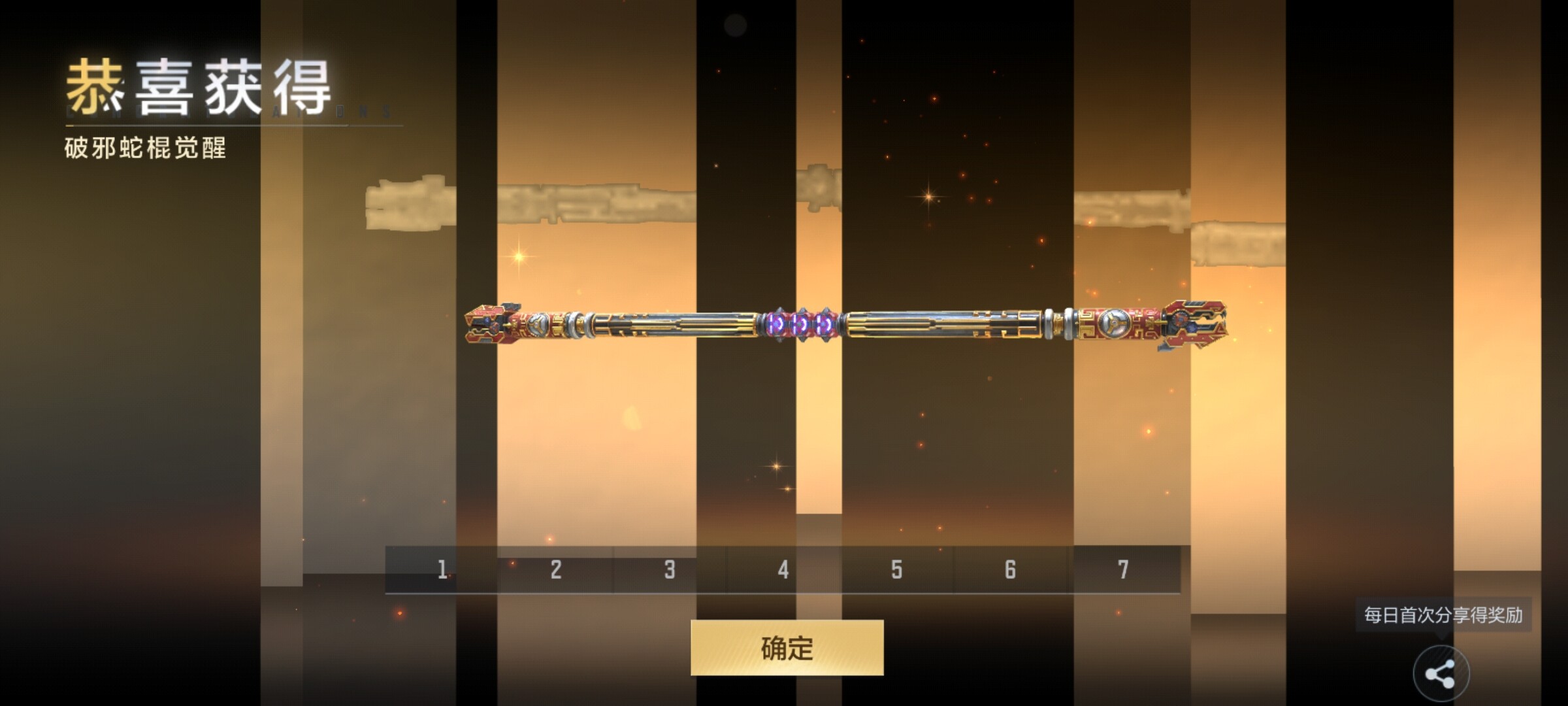 自创武器的游戏(自创武器的游戏手游)