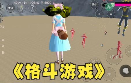 与猫格斗的游戏攻略(与猫格斗的游戏攻略手机版)