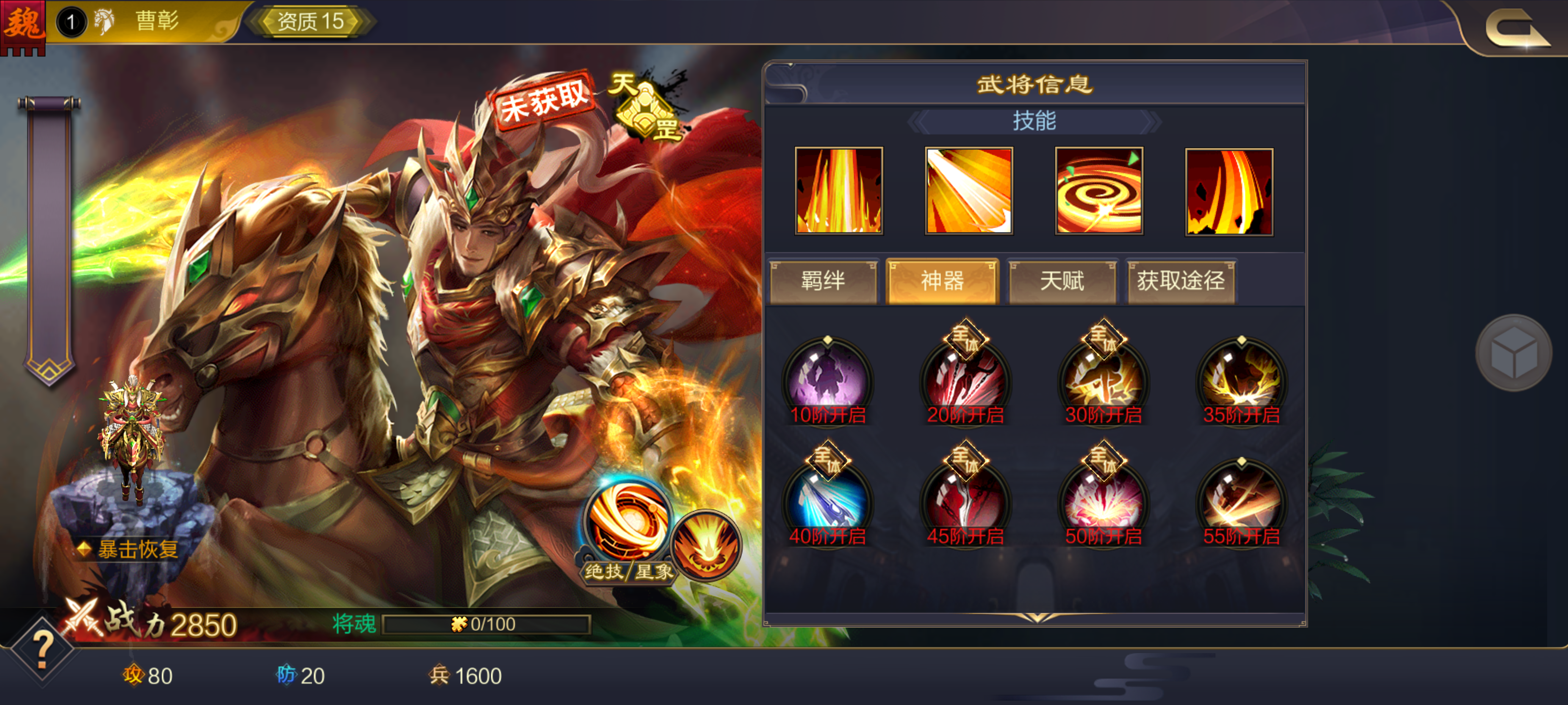 三国杀攻城战模式(三国杀战棋攻城战模式)