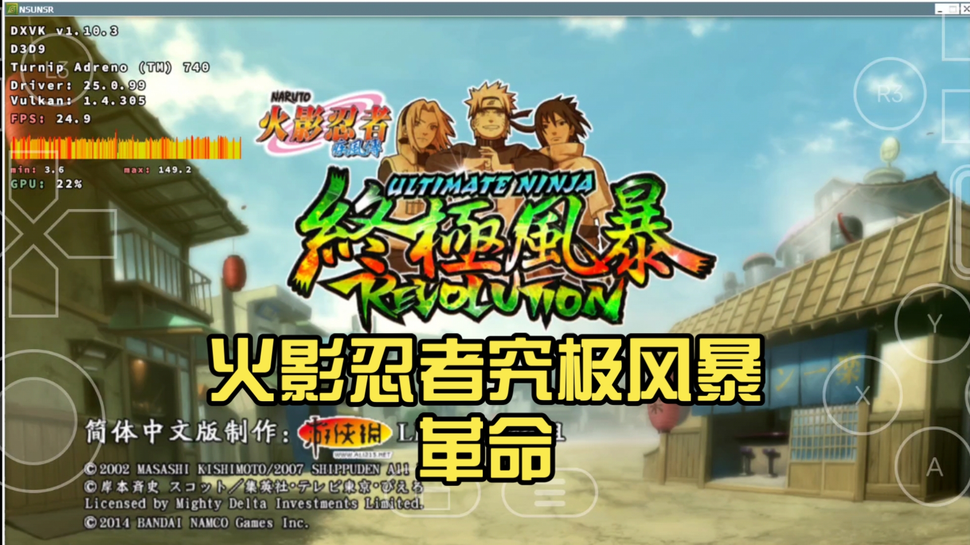 火影忍界风暴无敌版大全(火影忍界风暴无敌版大全下载)