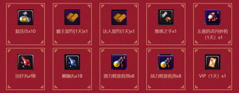 挂机三国红包版武将阵容(挂机三国红包版一个月能升多少级)