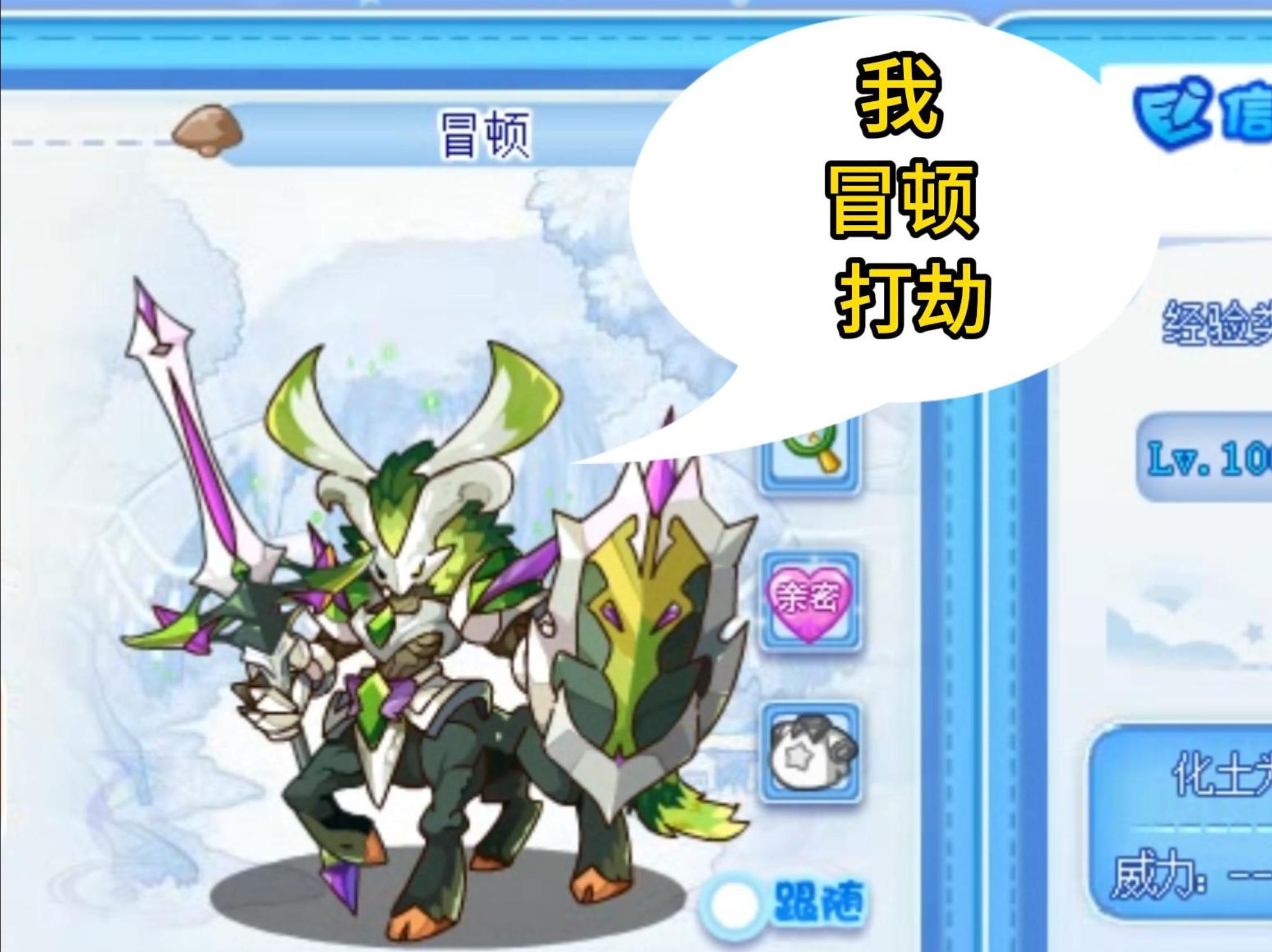 4399洛克王国培育(洛克王国培育蛋是公还是母)