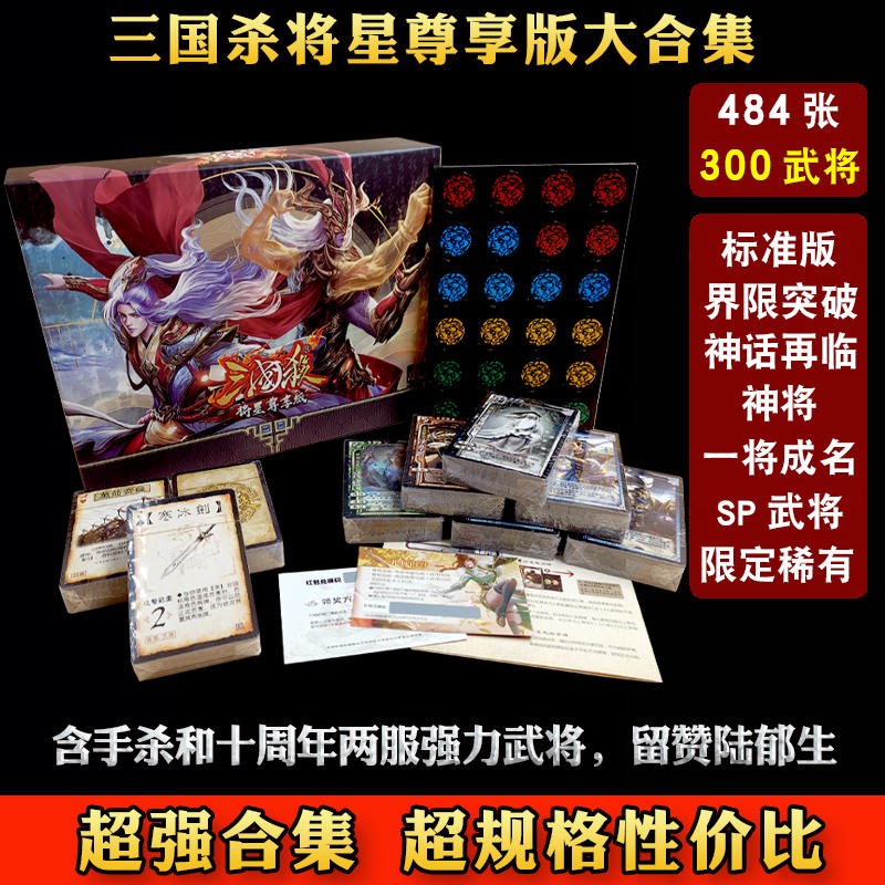 热血三国卡牌宝石(热血三国镶嵌宝珠攻略)