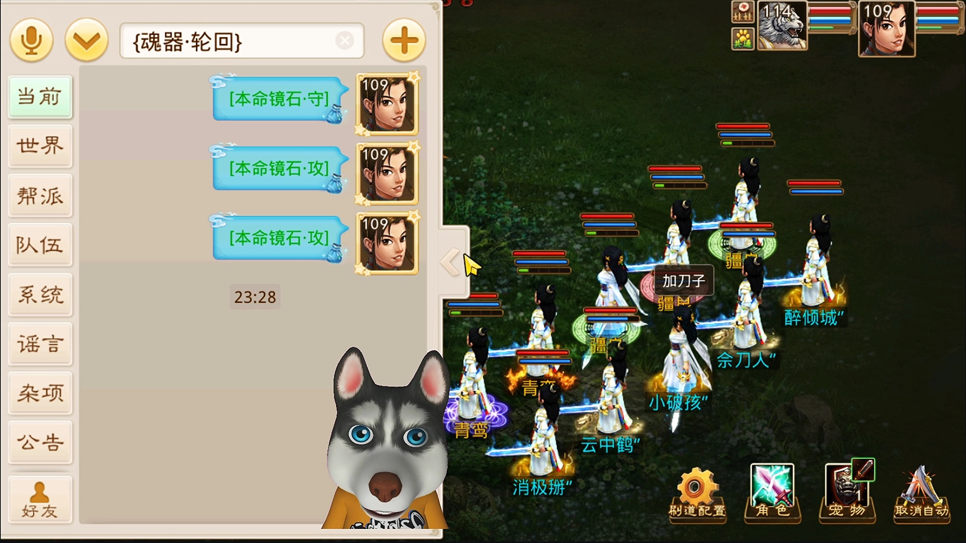 问道手游1881版本(问道手游2073r0701)