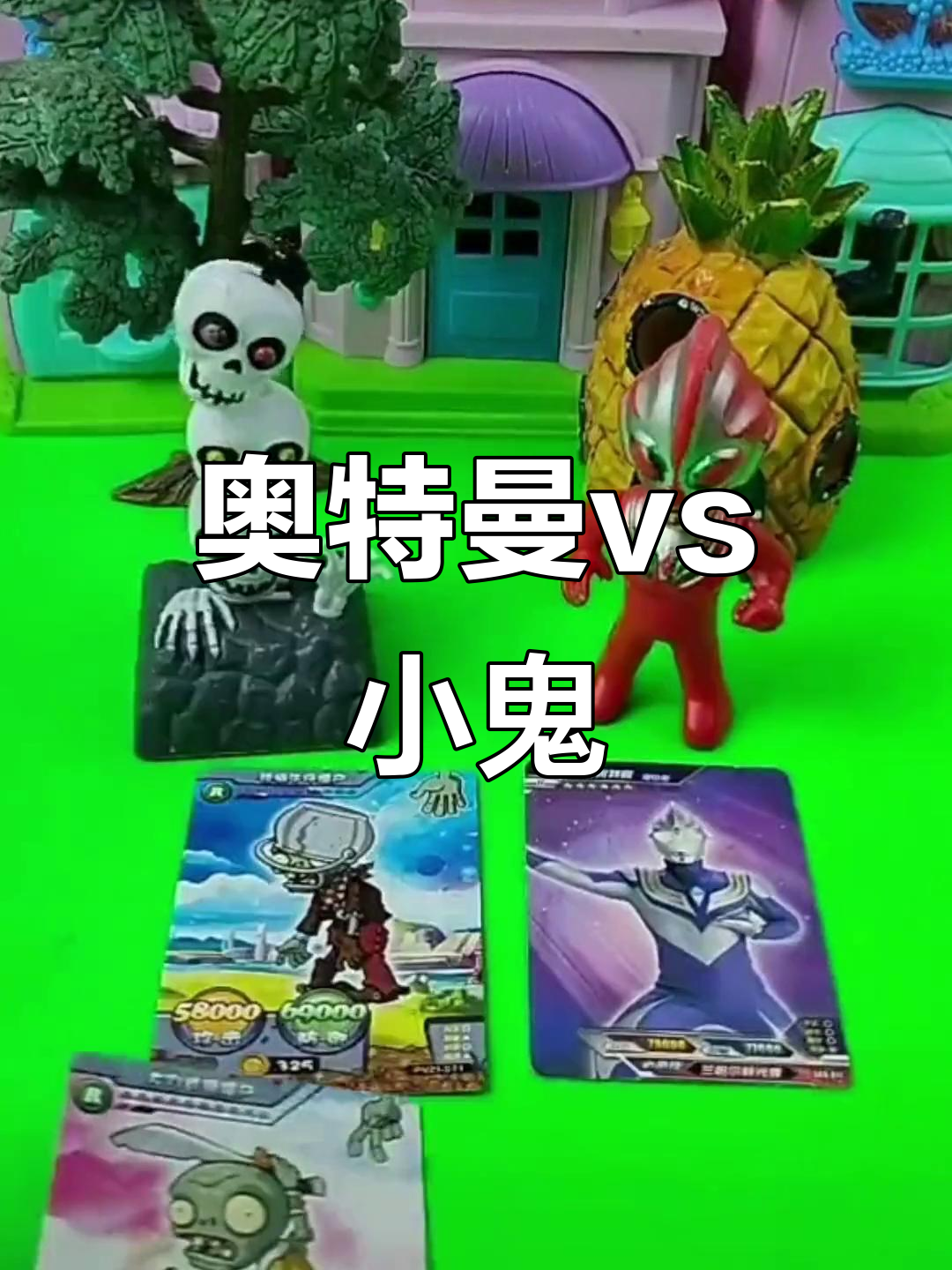 僵尸打奥特曼游戏(僵尸打奥特曼游戏视频)
