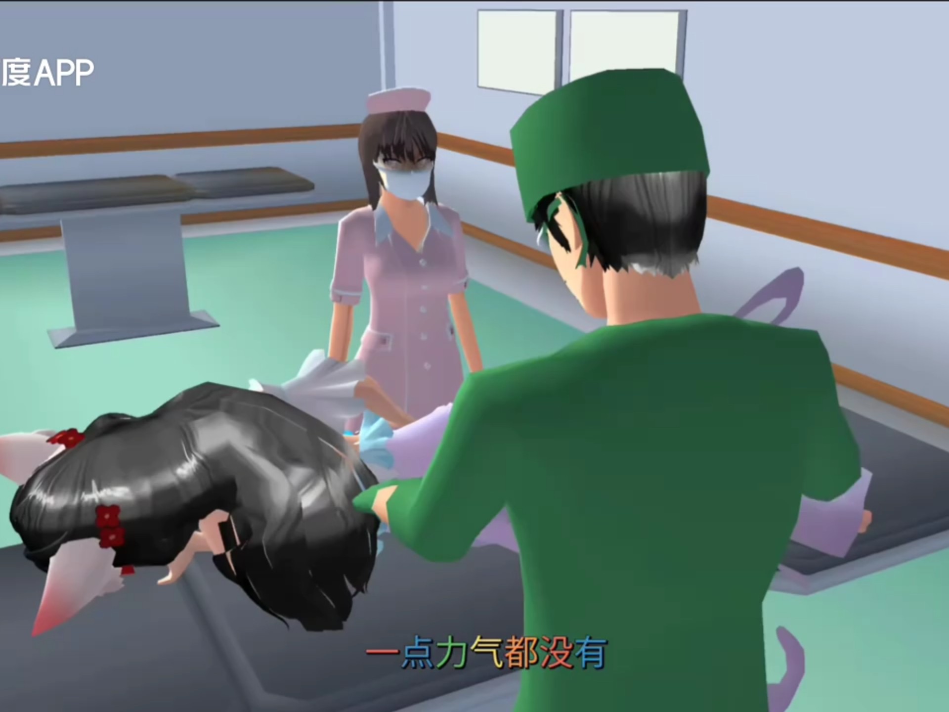 密室逃脱逃离手术室攻略(密室逃脱13手术室箱子密码)