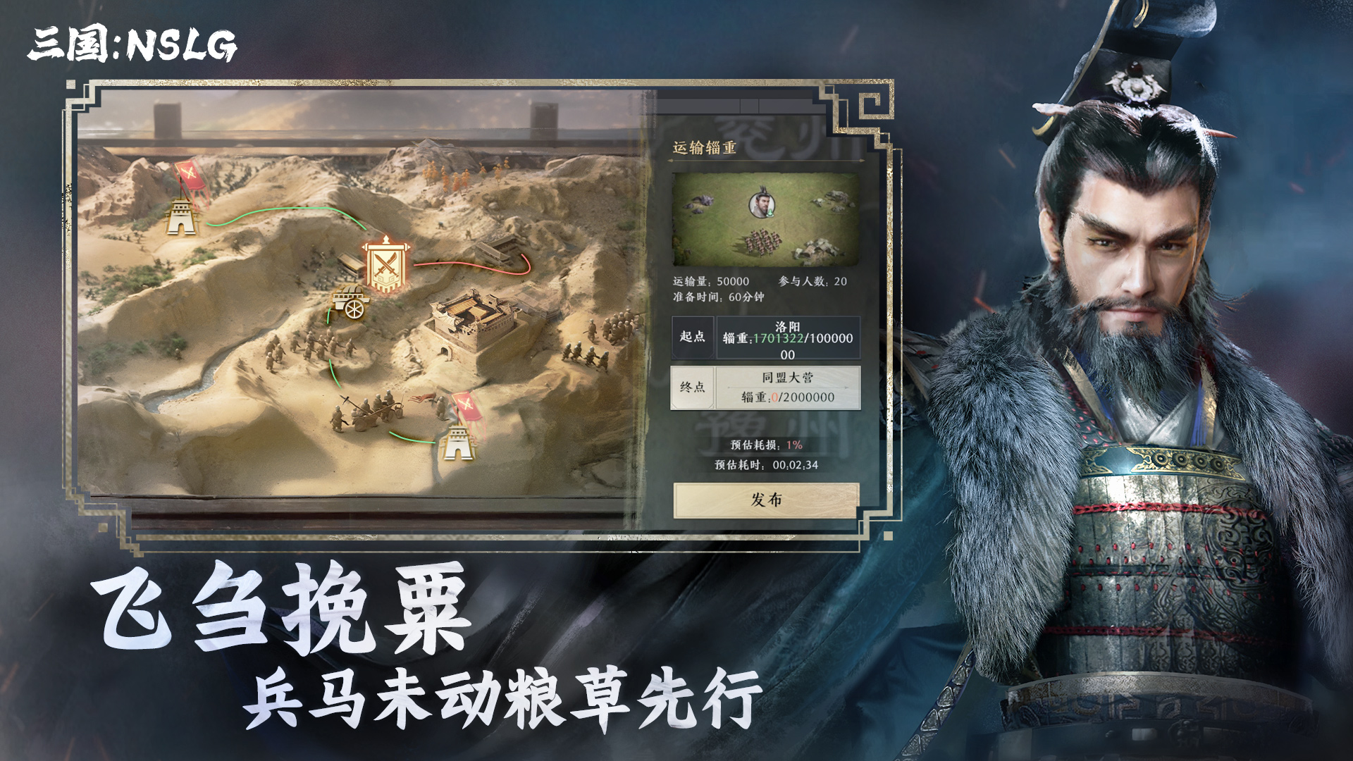 三国游戏单机版安卓(三国游戏单机版安卓版)