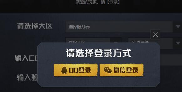 gg和平精英脚本资源网(和平精英gg脚本下载教程?)