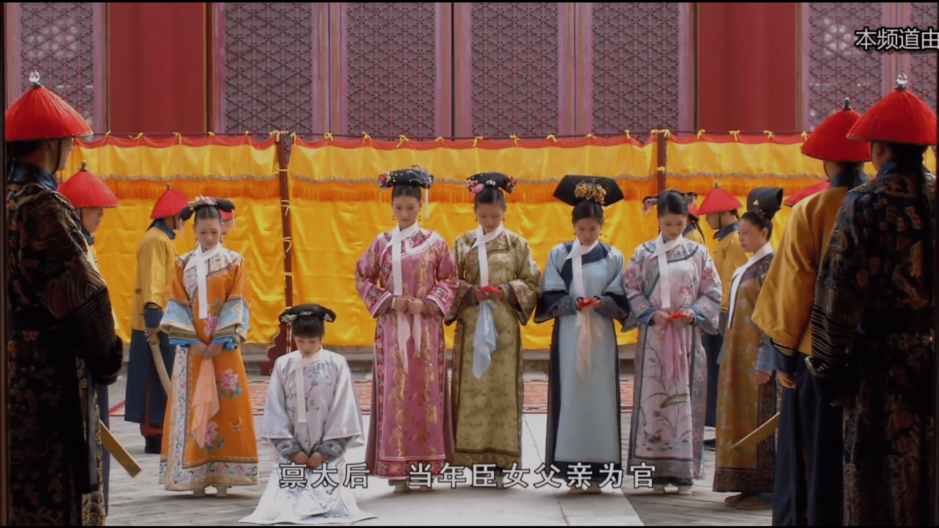 皇帝传之后宫篇攻略(帝王之传 1080p)
